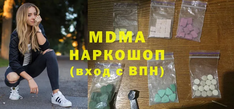 МДМА Molly  Ряжск 