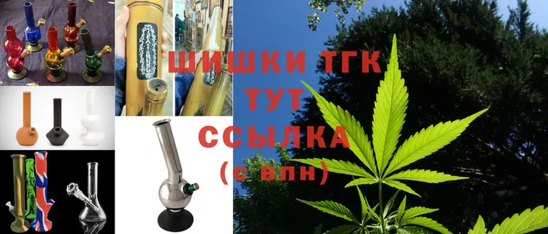 Бошки Шишки индика  Ряжск 